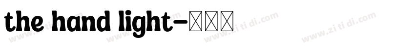 the hand light字体转换
